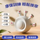 解压手指按压球
