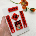 蛇年迷你春聯磁鐵冰箱貼