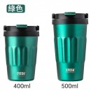 Portable Coffee Cup