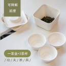 Biodegradable Outdoor Portable Travel Kung Fu Tea Set