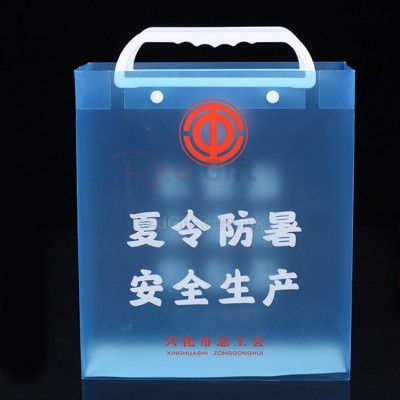 PP Gift Bag