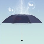 天堂三摺廣告雨傘