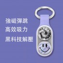 磁鐵彈射解壓鑰匙扣