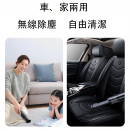 無線充電吸塵器