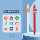 定制亚克力Logo中性笔