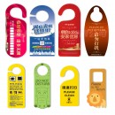 Custom Door Hanging Advertising Sign