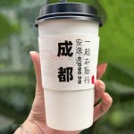 Seed Paper Cup Cover