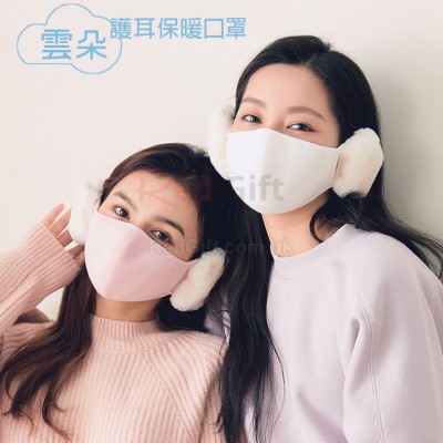 Ear-Flap Half Face Mask