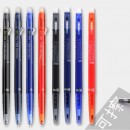 Erasable Gel Pen Erasable Gel Pen