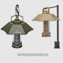 Camping light
