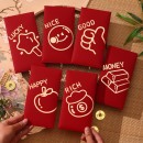 簡約emoji利是封