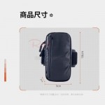 跑步防水收納臂包