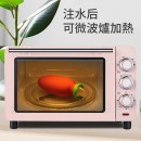 胡蘿蔔矽膠暖水袋