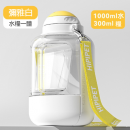 Large-capacity travel water bottle for pets