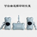 宠物便携垃圾袋收纳袋