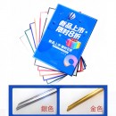 广告宣传背景板 广告宣传背景板