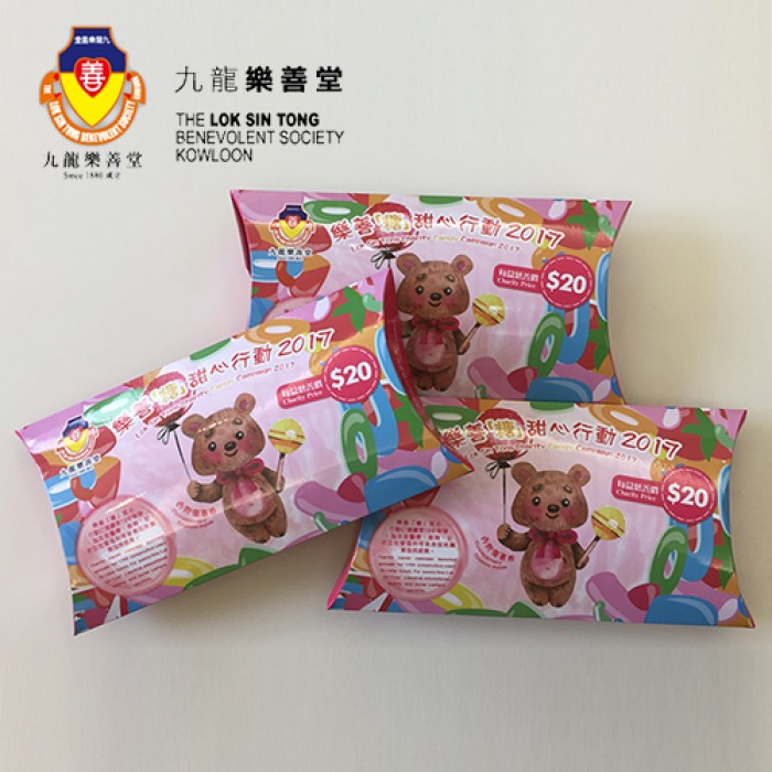 Lok Sin Tong Charity Candy Campaign 2017