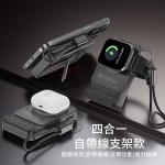 四合一磁吸移動電源