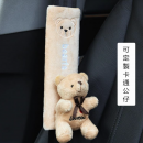 定制汽车安全带护肩套 定制汽车安全带护肩套