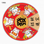 春節旋轉冰箱貼