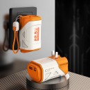 帶線墻插移動電源