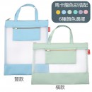 A4 File Bag