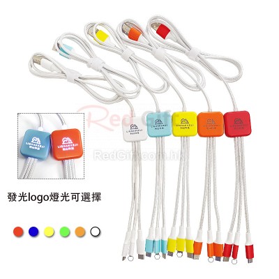 雙面發光LOGO三合一充電線