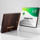 木獎牌