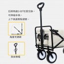 Camping Cart