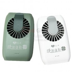 可夾便攜風扇-仁濟義工團
