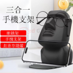 三合一桌面手機支架