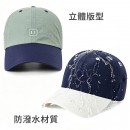 薄款防潑水速乾棒球帽 薄款防潑水速乾棒球帽
