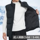 Winter Sports Vest