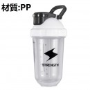 Tritan/PP/PC搖搖杯 Tritan/PP/PC搖搖杯