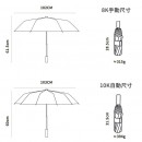 Portable Color-Blocking Plastic Automatic Umbrella