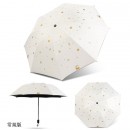 Gold Deer Folding Umbrella