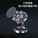 多功能迷你車載手機支架