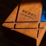 實木獎座