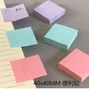 迷你马卡龙色文具套装 迷你马卡龙色文具套装