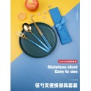 Stainless Steel Tableware with Bag