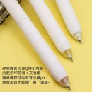 萌寵按壓可擦筆