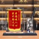 水晶錦旗桌面擺件