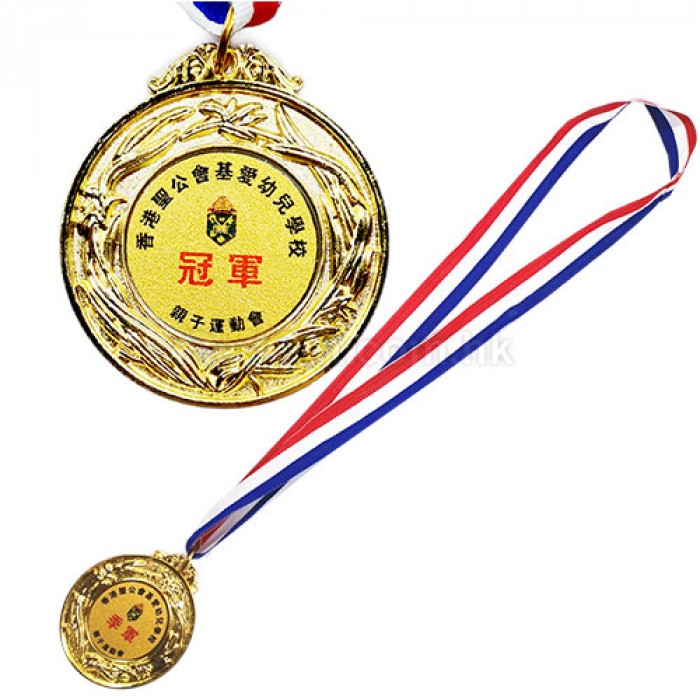 Medal-Hong Kong Sheng Kung Hui Kei Oi Nursery School