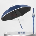 反光高爾夫球傘