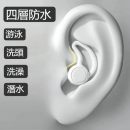 防水耳塞