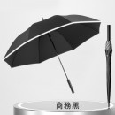 反光高爾夫球傘