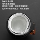 陶瓷内胆保温杯