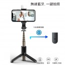 Remote Extendable Selfie Phone Stand