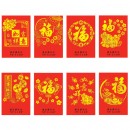 Red Packets