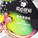 水晶獎座